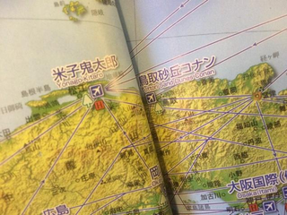 Illustration for article titled Detective Conan Has His Own Airport in Japan